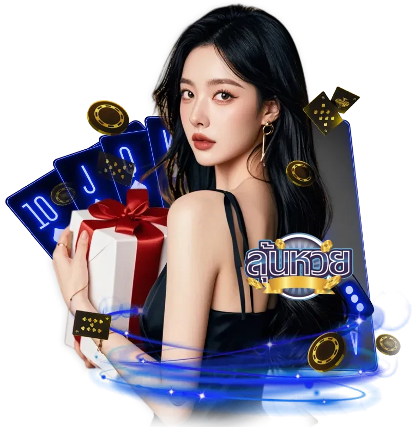 หวย จีน visa เช้า
